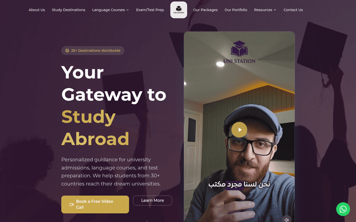 UniStation — Educational Platform